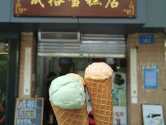 门面-成裕雪糕店(士多店)