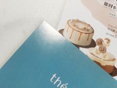 -théATRE 茶聚场(王府中環店)