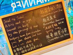 -Manner Coffee(大宁国际商业广场店)