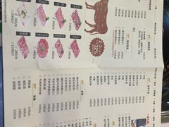 菜单-潮泰牛肉火锅 · 创于1992年(车公庙店)