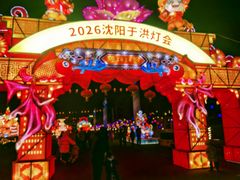 -丁香湖公园