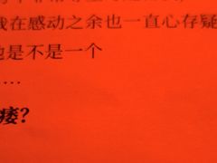 -剧狐剧本杀(徐汇1号店)