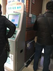 -首都儿科研究所附属儿童医院