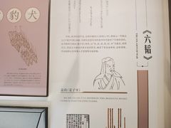 -银雀山汉墓竹简博物馆