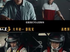 -寰映影城(朝阳合生汇杜比影院店)