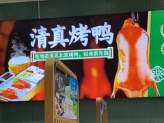 -紫光园(创始店)