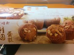 -奕顺轩食品(神农路店)