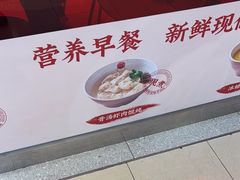-阳阳中国饭(龙湖大兴天街)