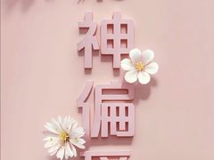 -栗酥饼(南长街店)