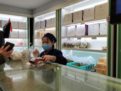 -上海哈尔滨食品厂(淮海中路店)