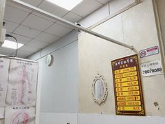 -伍师傅按摩馆(白云尚城花园店)