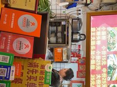 -锦泓老字号猪脏粉(东联大厦店)