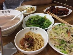 -草本汤(茶亭店)