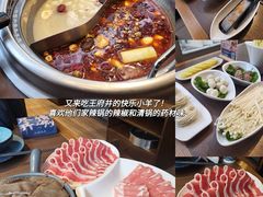 -快乐小羊火锅(河西王府井店)