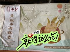 -冶春茶社(官园桥店)