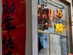-任兴记(定西路店)
