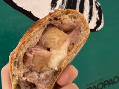 现蒸芋泥椰奶糯米-PAOPAO Bakery&Café(港汇店)