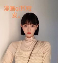 -诗全发型