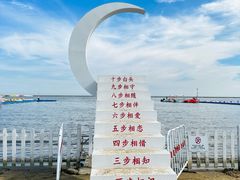 -碧海金沙