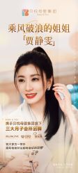 -琅悦月子会所(香格里拉旗舰店)