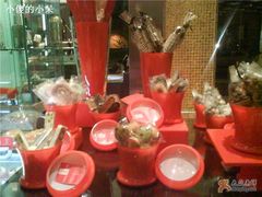 糖果-西点坊(浦东香格里拉店)