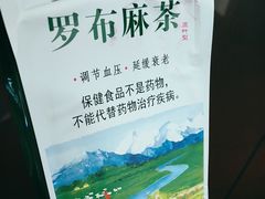-彩贝乐超市