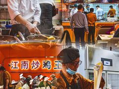 -鲁秀才炒鸡(龙湖西溪天街店)