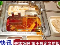 -海底捞火锅(正大乐城店)