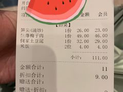 -新侗家食府(蟠桃宫店)