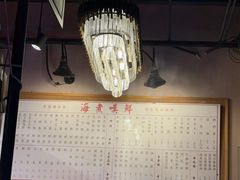 -海煮叹鲜·粥底火锅·港式海鲜打边炉(赛银国际广场店)