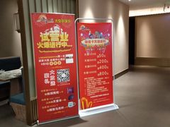 -梁家大院•农家菜(昆山会展中心店)