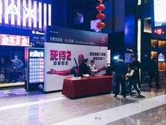 -万达影城(南昌西湖IMAX店)