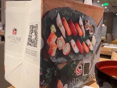 -Hatsune隐泉日式料理(SKP店)