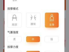 -首都电影院(金融街店 杜比全景声)