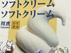 -胖虎打面团(九眼桥店)