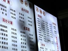 -中和裴氏蹄花(府河路店)