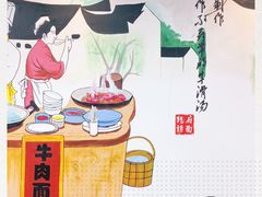-乾厨府(乌山西路金樽店)