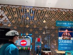 -半天妖烤鱼(诺德广场店)