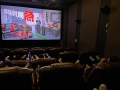 -博纳国际影城(皇庭店)
