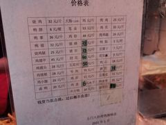 -土门八珍烤鸡腊味店(土门老店)