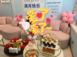 -安雅国际月子会所(拱北森宇富通店)