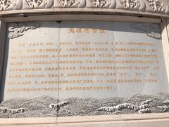 -天津妈祖文化园