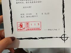 -脑洞先生非恐剧情密室(五一店)