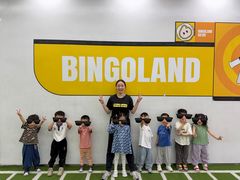 -BingoLand宾果体能中心(钱江新城店)