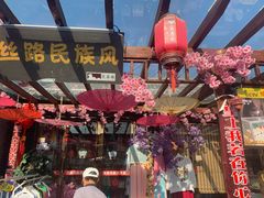 -茯茶镇