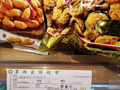 -翠微家园超市(甘家口店)