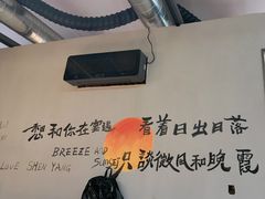 -奉天宴遇烧烤·冒锅