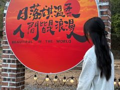 -清泉湾生态旅游度假区