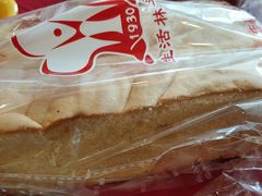戚风蛋糕-生活林(河北路店)
