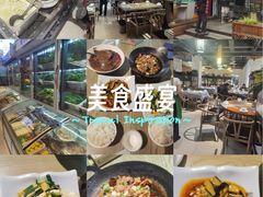 -宣威年猪饭·二十年云南家常菜·特色小炒肉(金碧店)